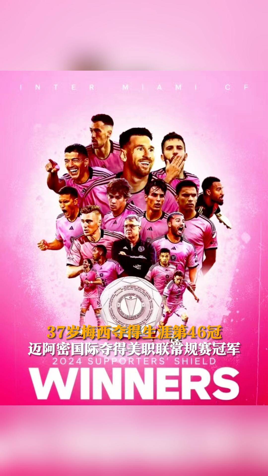 MAD不断突破！，梅西连续二十场比赛得分超过比赛局势复杂热度持续攀升的简单介绍