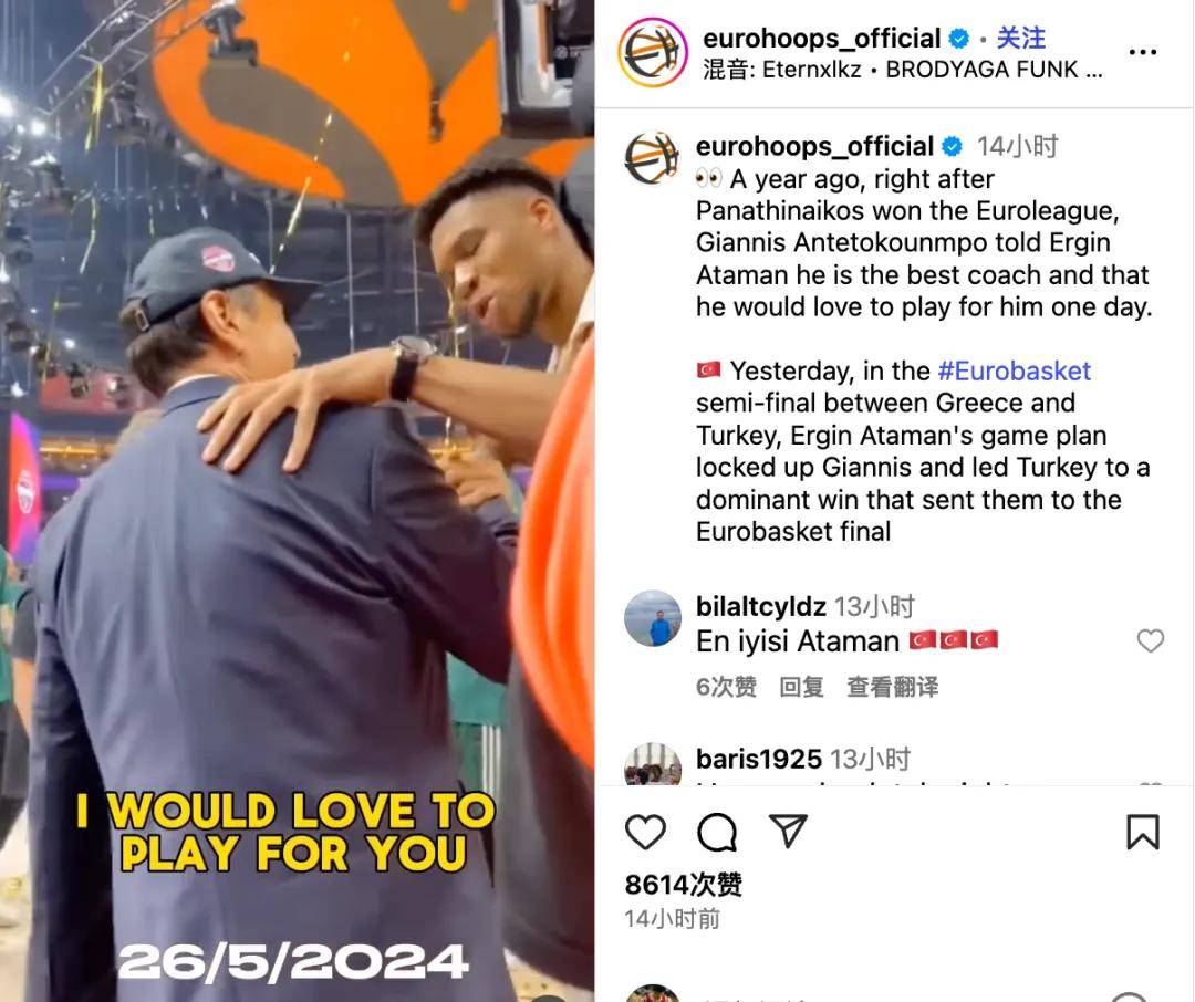 皇家马德里带队取胜！，字母哥重要时刻比赛规则变更热度持续攀升