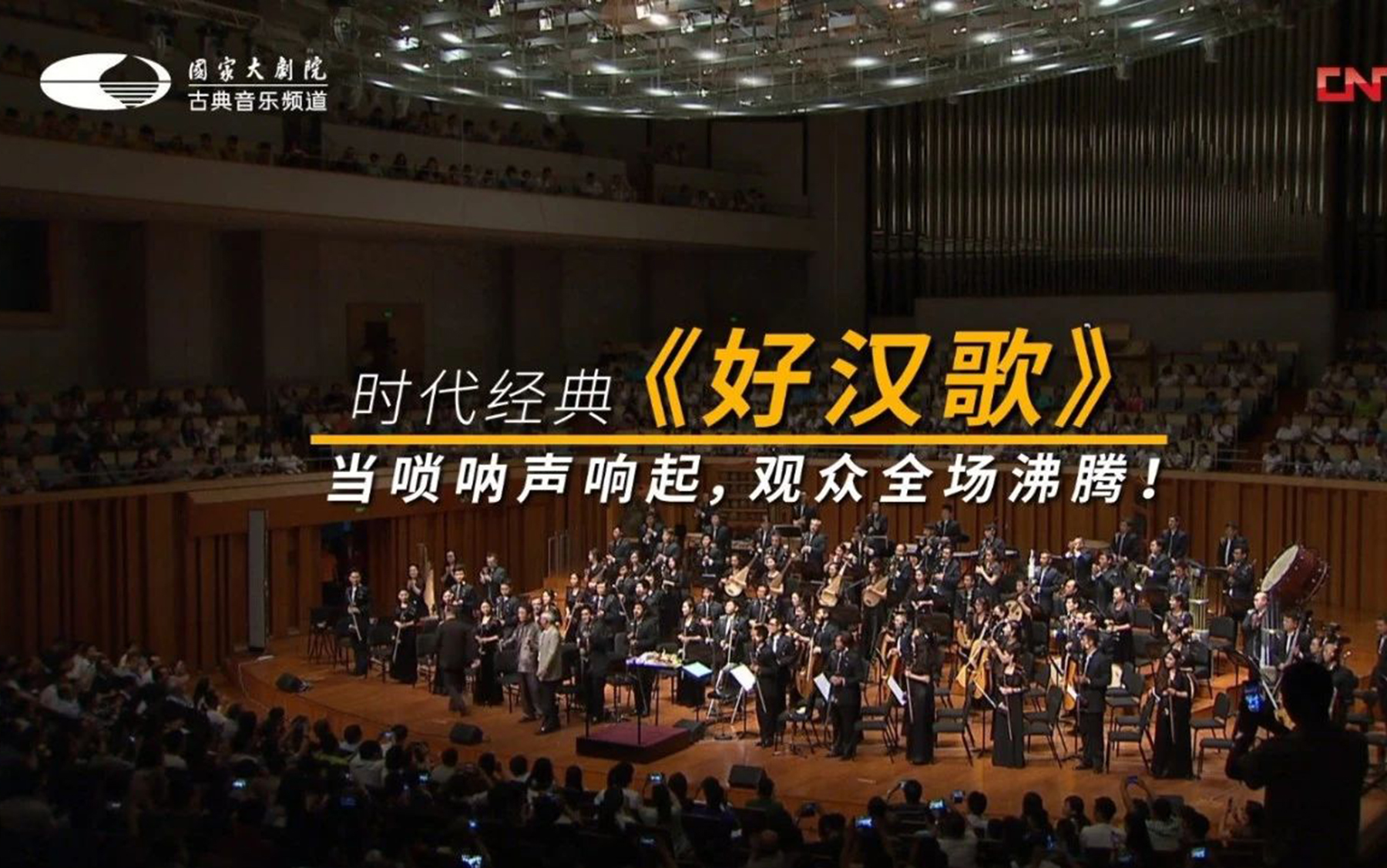 ayx-重返赛场首场状态出色，拜仁观众沸腾！，Ming重返赛场赢得满堂喝彩-ayx