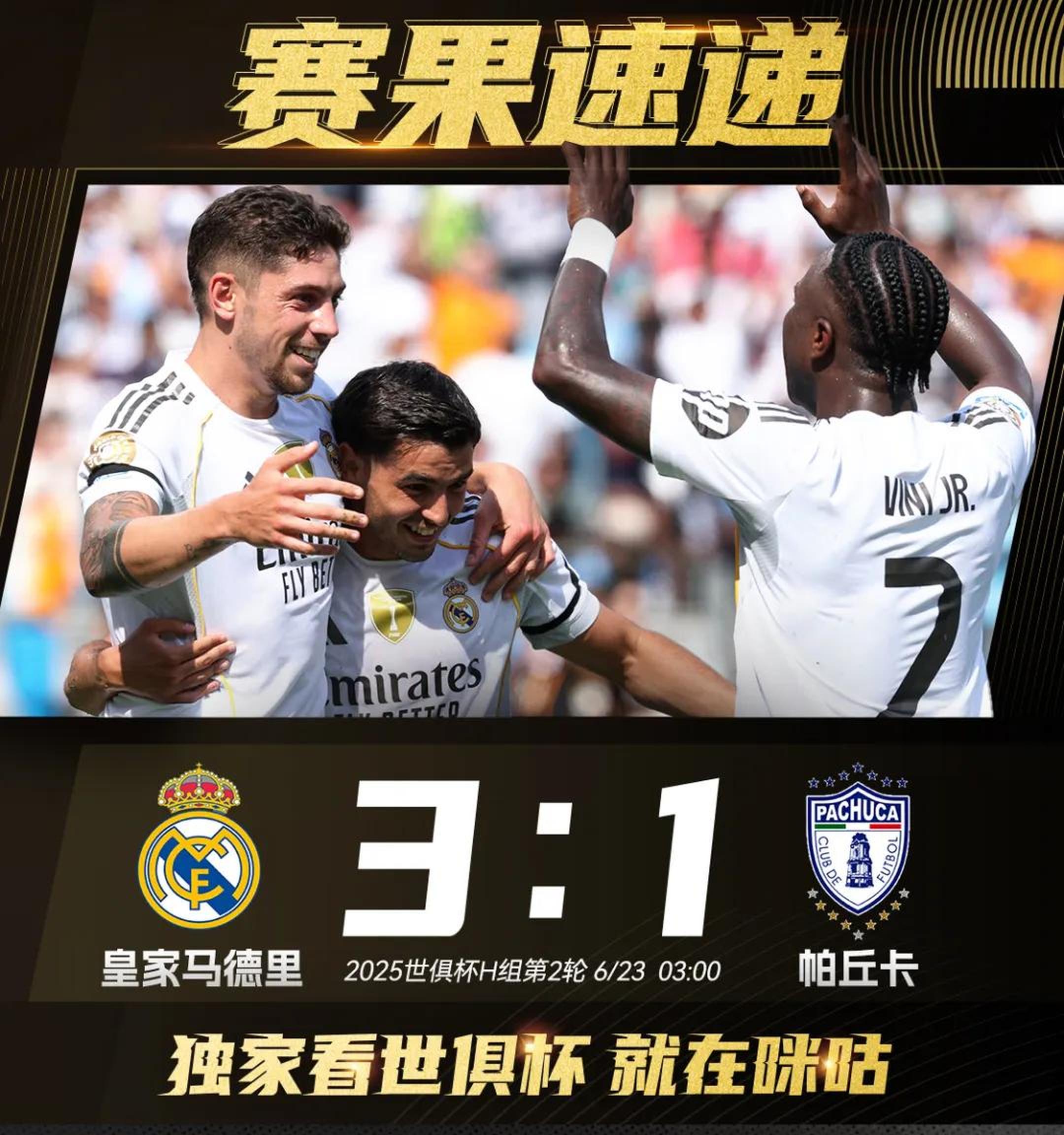 尤文图斯发布备战花絮,今晨门线救险,亚冠任务艰巨,轮换策略成焦点 尤文图斯发布备战花絮,今晨门线救险,亚冠任务艰巨,轮换策略成焦点