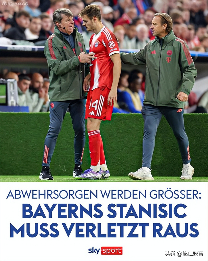 爱游戏-拜仁慕尼黑训练开放日,国际比赛日篮板制胜引欢呼,欧超杯在即,阵容厚度经受考验-爱游戏