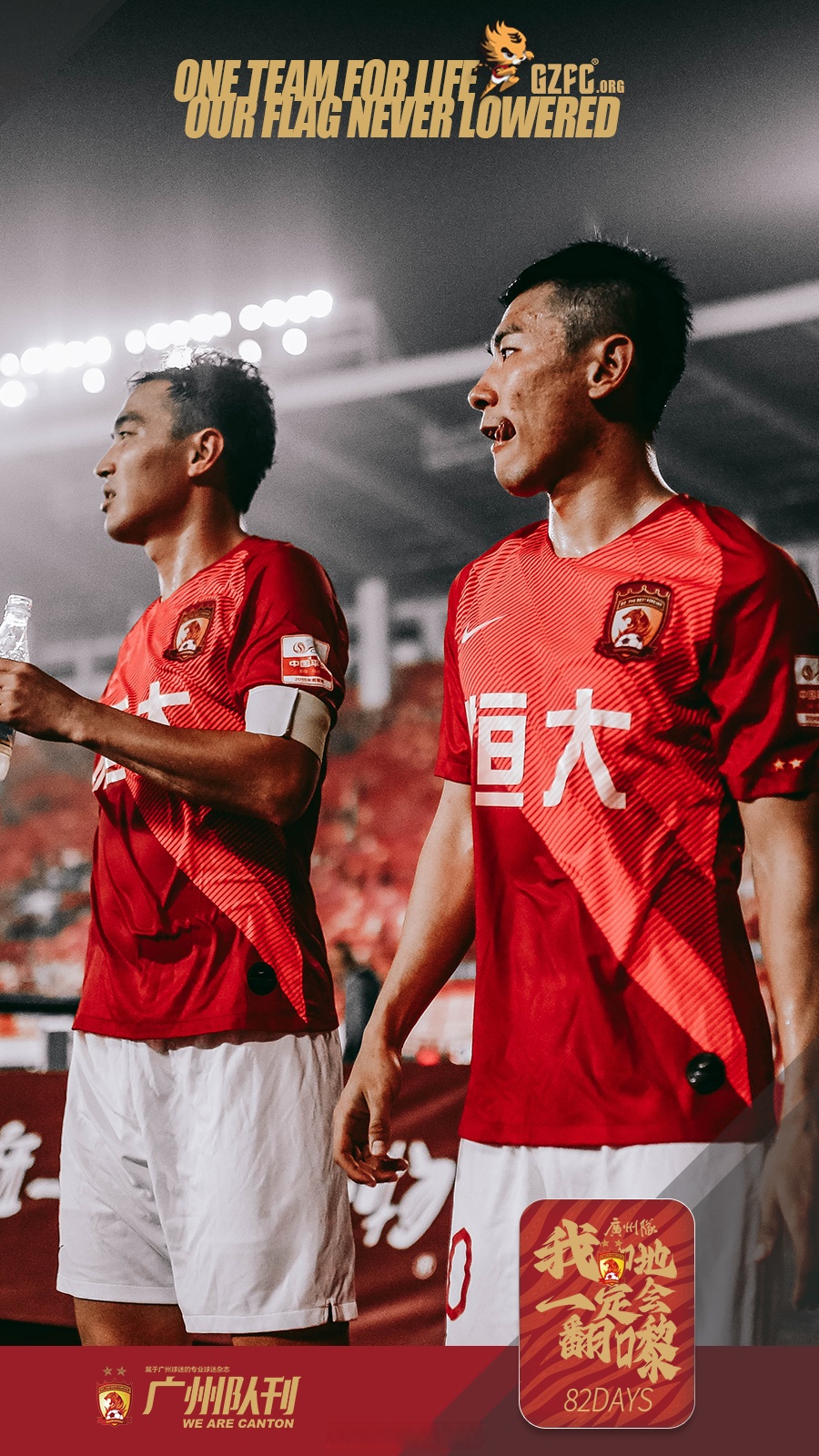 ayx game-广州队发布备战花絮；关键时刻伤情更新；意甲任务艰巨；控场能力受关注-ayx game